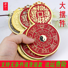 ��С�����l�S�~���J��̫�O����ɽ���~�ƼҾ��b���~�X�����[��