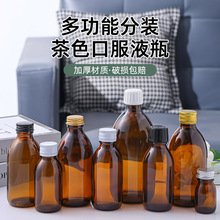 30-500ml����������ɫ�ܹⲣ���ڷ�Һ��������ǝ{ƿ�ܷ⎧�w