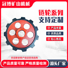 厂家现货多规格刮板机链轮输送机链轮铸钢矿用提升机配件链轮链条