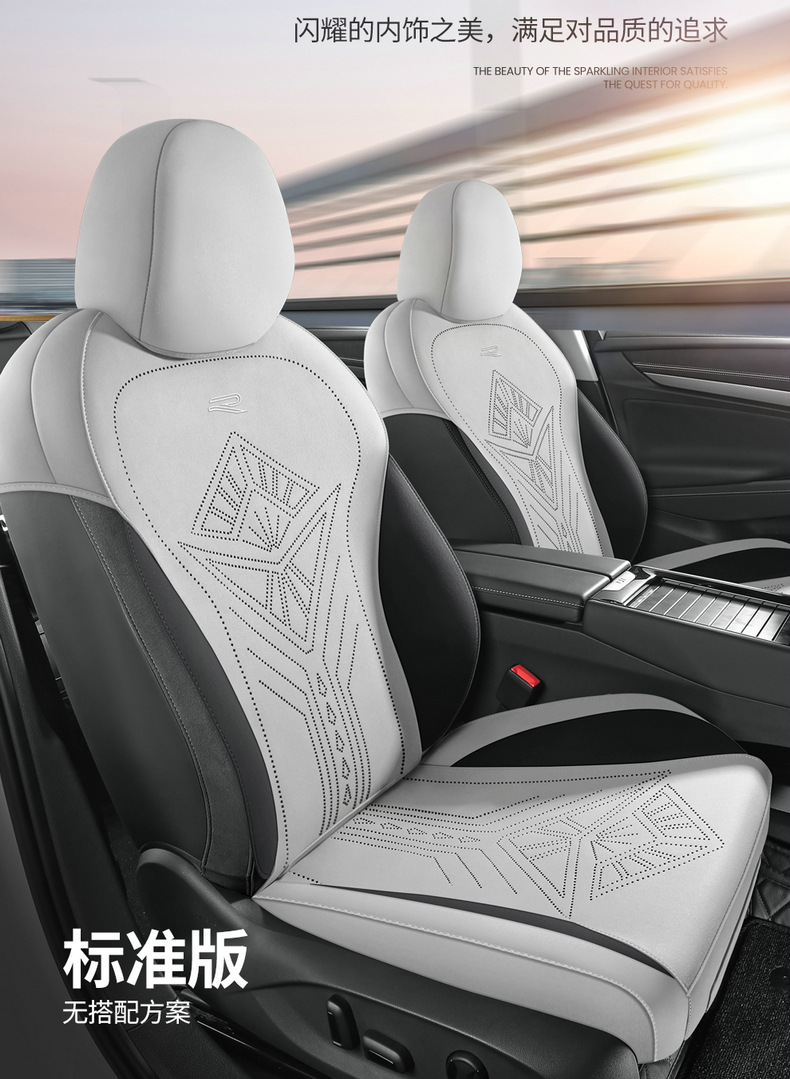 Seat cushion for Volkswagen Tayron L full surround suede seat cover
