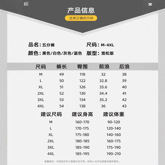 WASSUP American Trend Basketball Sports Shorts Men's Summer Trendy Brand Loose Mid-length Pants Quick-drying Running Shorts