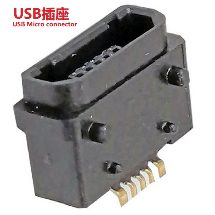 带柱防水USB母座  带柱卧式USB插座防水 带柱MICRO防水USB插孔