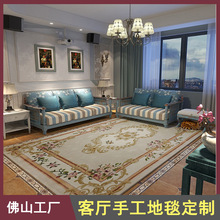 羊毛手工定制地毯批发复古中东欧式客厅卧室床边地毯轻奢高级感