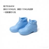 Gaobang casual shoes sky blue