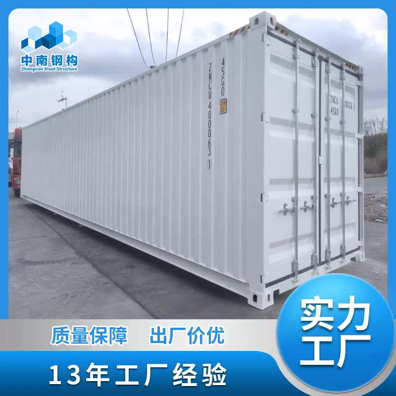 厂家生产批发20尺运输设备集装箱 可移动特种集装箱出口专供
