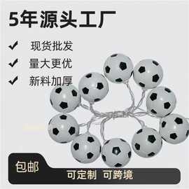 LED足球小彩灯串2026美国世界杯主题氛围灯房间酒吧ktv商场装饰