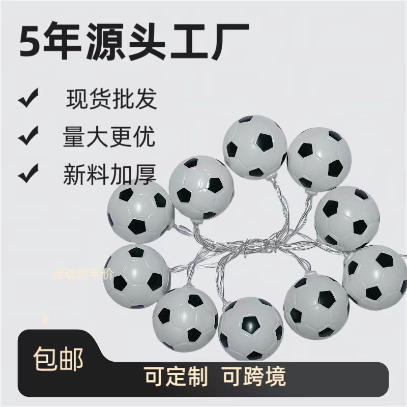 Led Football Small Colorful Light String 2026 American World Cup Theme Atmosphere Light Room Bar Ktv Shopping Mall Decoration