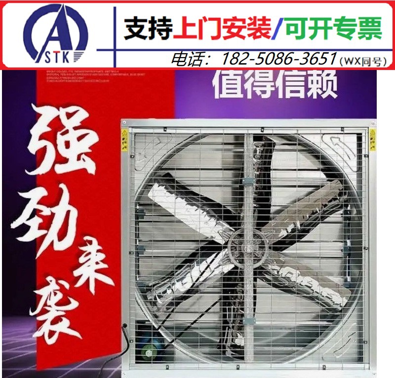 丰泽厂房通风降温 强力排风扇 工业 支持上门安装