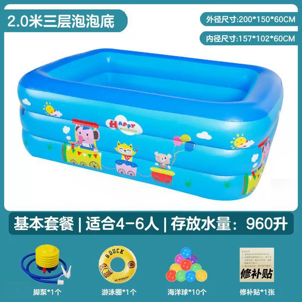 2m three-layer bubble bottom-foot pump package (slowly inflating)