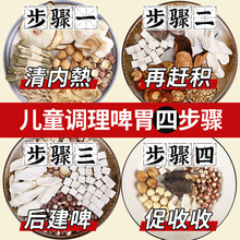 ��ͯ���L����ș����������̫�Ӆ�������Ƣθ�����I�B�Ҝ��ϰ�