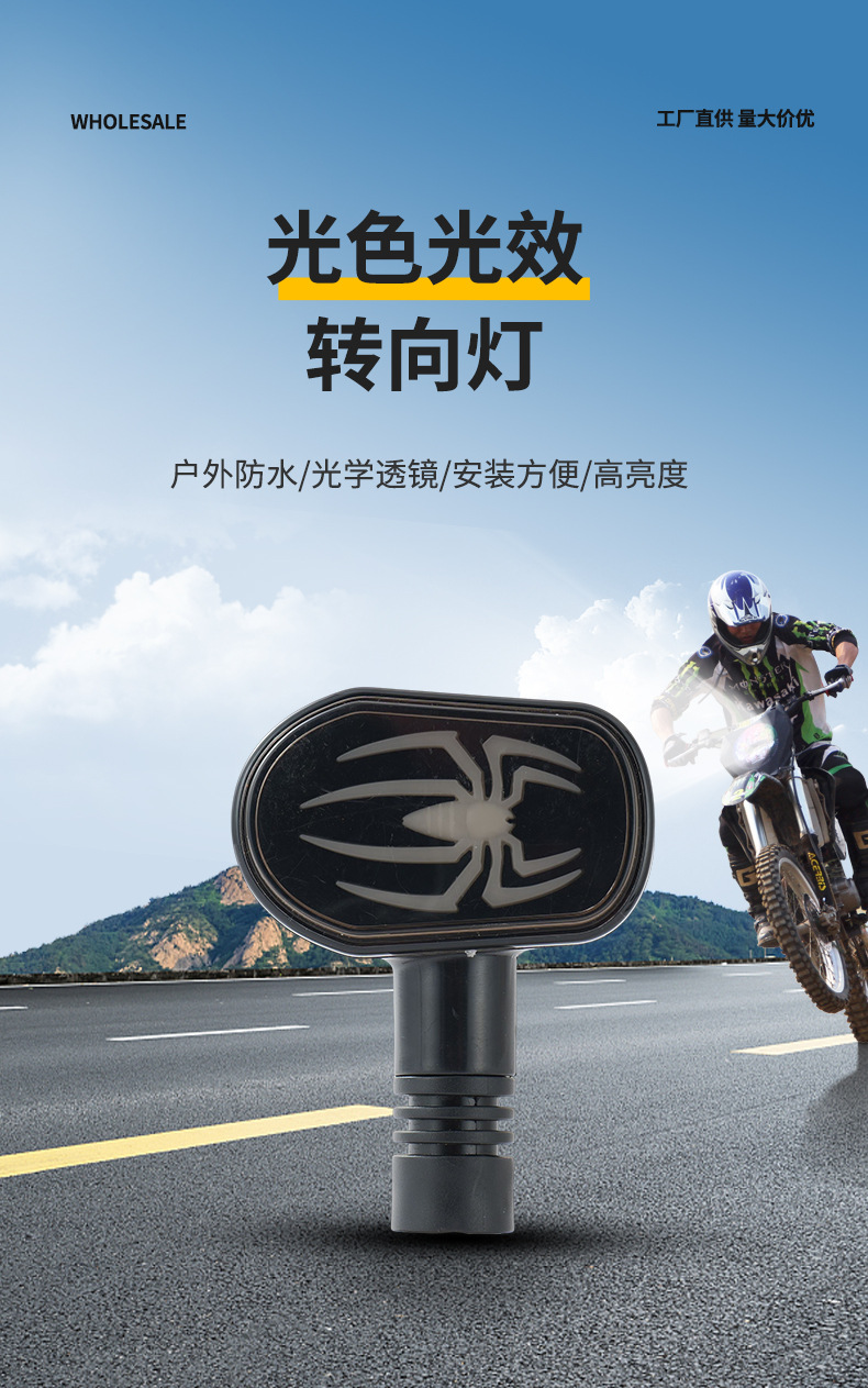 Cross-border motorcycle spotlights, turn signals, high/low beam yellow-white headlights, electric vehicle blue light