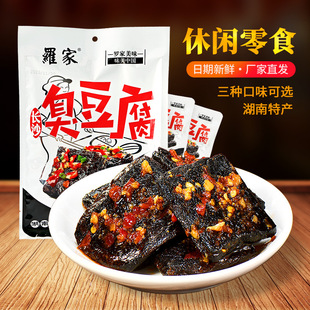 �_���Lɳ�������W�t��ʳ�����خa����������ʳС��228g���b������