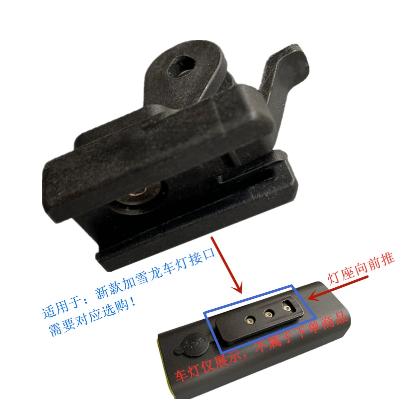 The new 520/1030 compatible Garmin Jiaming accessories code table to the GOPRO camera integrated transfer