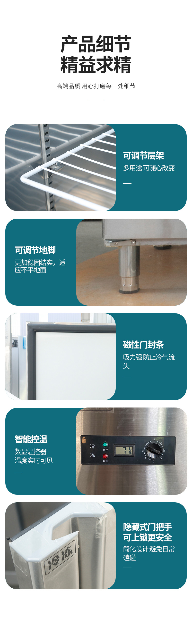 详情页_10