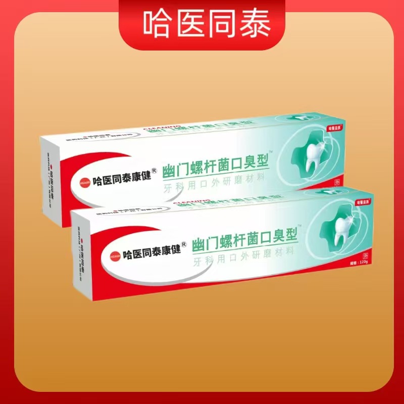 Harbin Yi Zhu Golden Honeysuckle, Sal Verde, Panax Notoginseng, Própolis, Probióticos, Cálculo Bovino, Helicobacter pylori, Nova Embalagem, Em Estoque, Dropshipping de Peça Única