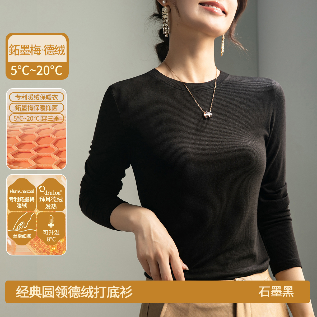 그래파이트 블랙