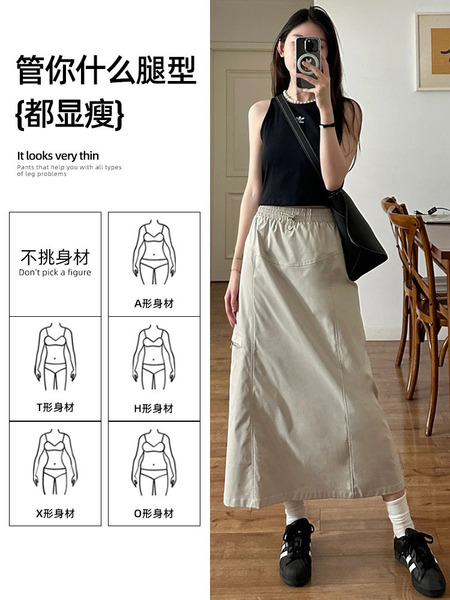 Summer thin long colored skirt