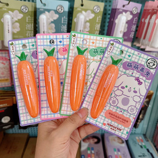 Hangeshi Carrot Moisturizing Lip Balm Hydrating and Moisturizing Lip Pattern Student Female Mouth Oil Flower Fragrance Colorless Autumn and Winter
