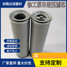 �칤��������܇ ����Һ���͞Vо EF-108-100 EF-108A���͞V����