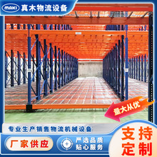 �M��ʽ늄��Ƅ�؛�܂}�� ��λ���ܴ���܇����}��췿����؛��