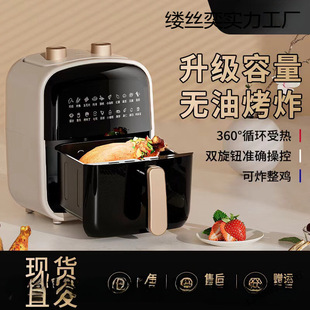 New Flip-Free Air Fryer Household Rental Dormitory Oven Large Capacity Electric Oven All-In-One Electromechanical Fryer
