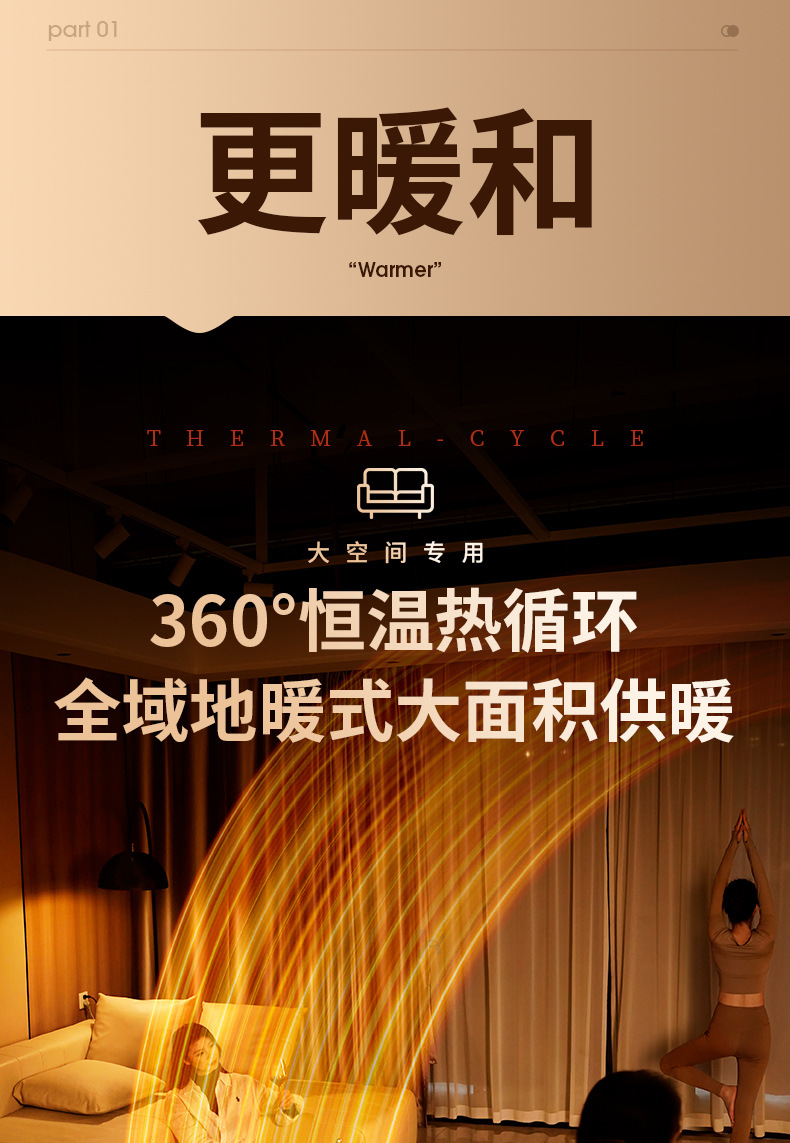 Обогреватель плинтусный Manganese Treasure стандартный