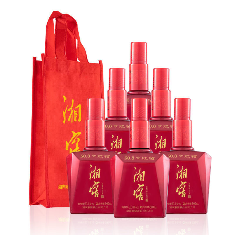 湖南湘窖红钻光瓶品鉴酒50.8度500ml浓酱兼香型纯粮白酒浓香型