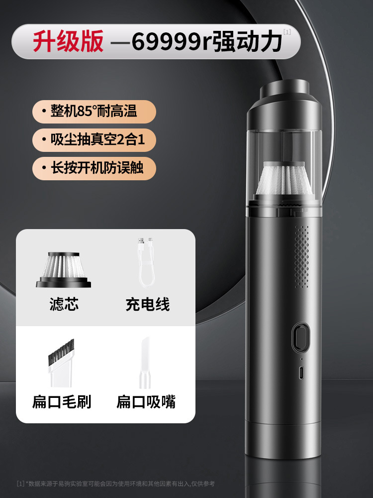 升级版-【69999r】强动力 85度耐高温 快充
