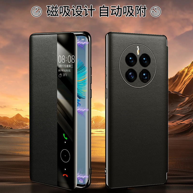 Xoomzは華為mate50pro磁気吸引知能カバー携帯電話カバーmate50真皮カバーカバー革カバーに適している|undefined