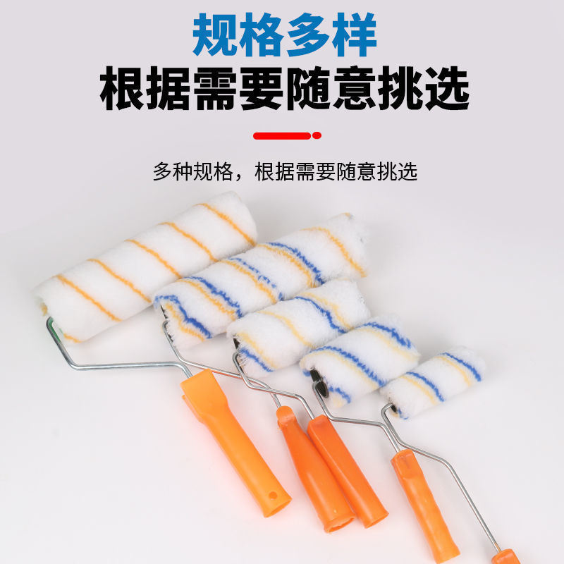 Factory wholesale 9 inch lengthened no dead angle roller brush paint paint roller brush decoration paint roller brush