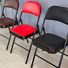 折叠椅南方椅折叠皮折椅会议椅铁折椅活动培训折叠椅学生椅电脑椅