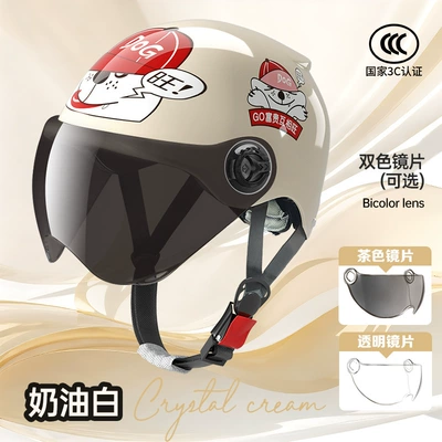Motosiklet kaskı (dəbilqə), battery car children's safety half helmet - l003-wangcai-series-cream-white-summer-transparent-lens-brown-lens