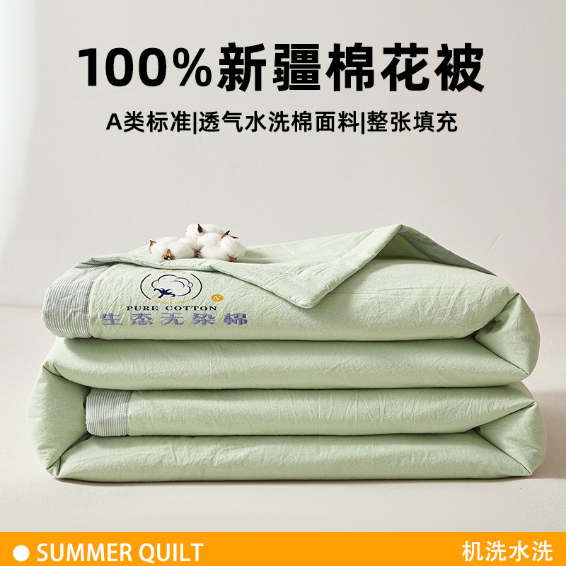Verano 100% algodón colcha de verano se puede lavar en máquina de algodón colcha de verano aire acondicionado colcha delgada dormitorio colcha de verano simple y doble núcleo