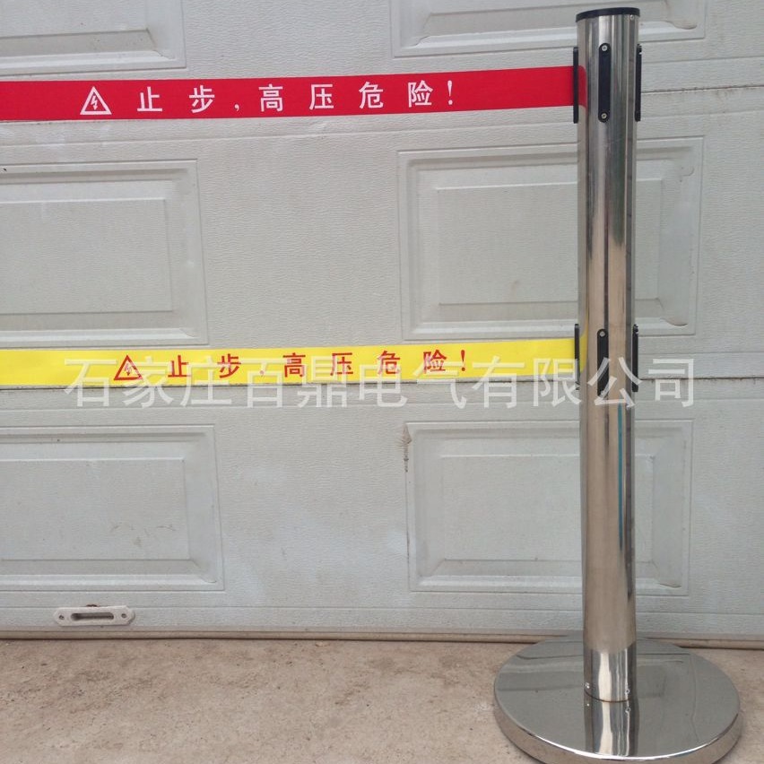 WLD-L5红色带式拉伸型警示带 高压危险伸缩不锈钢警示围栏百鼎