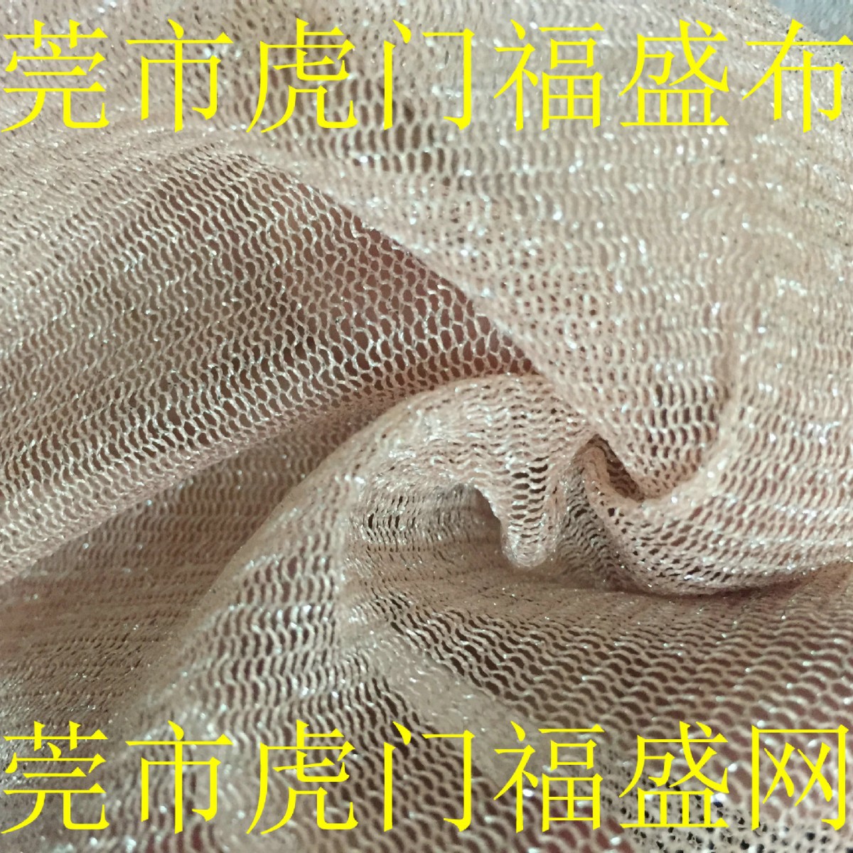 金丝银丝底布弹力网现货颜色  服装内衣泳衣网布面料 鞋材网