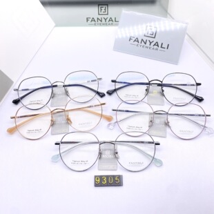 ���lF9305  ���p�r�Џ͹Ű���R�� ��ⁱ��� �pɫIP�� �͵�ɫ