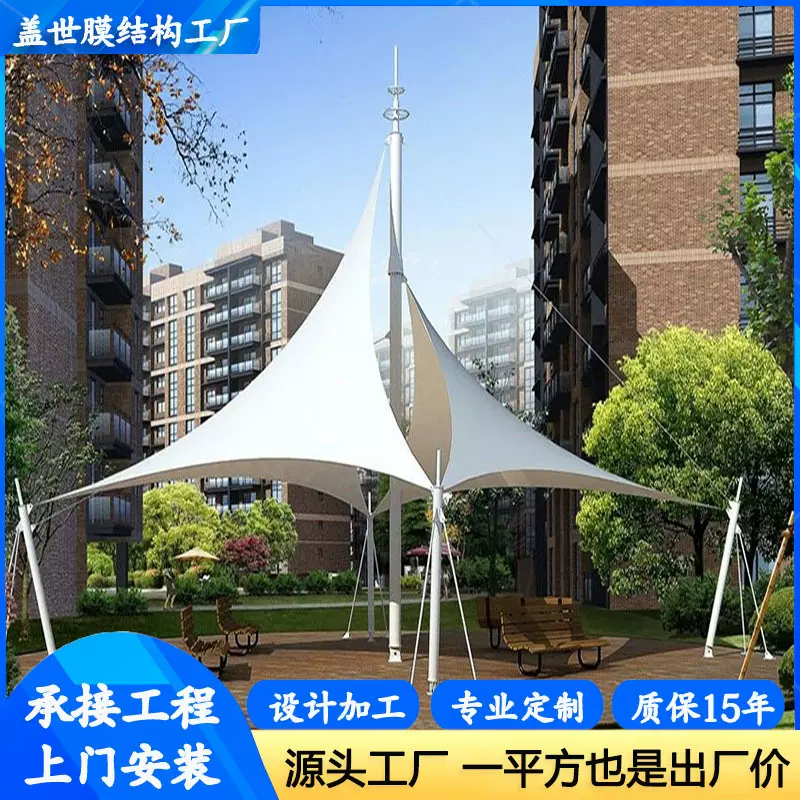 公园旅游风景区遮阳棚 大型膜结构景观建筑棚 游乐园防晒遮阳雨棚