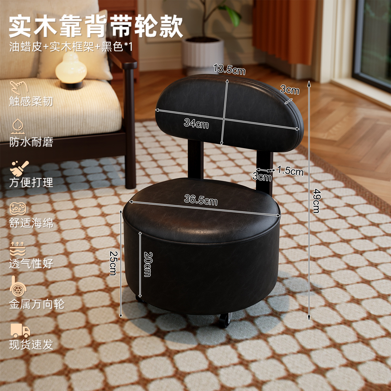 silla pequeña respaldo casero taburete de madera sólida movible taburete bajo rueda universal sala de estar taburete pequeño banco de cambio de zapatos para niños