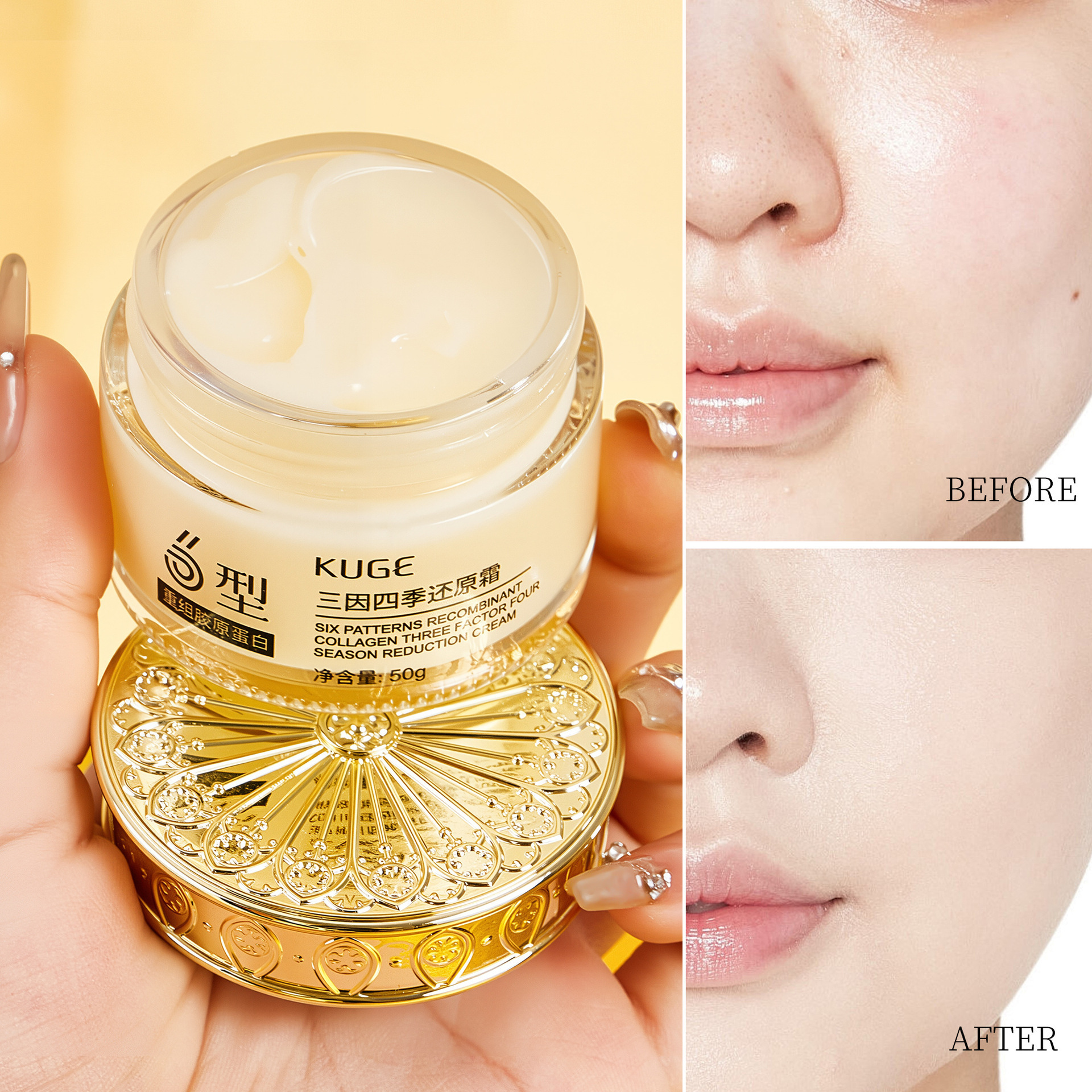 Transmisión en vivo CoolGe 6 colágeno recombinante tres factores cuatro estaciones crema de reducción antiarrugas firmantes líneas claras explosión