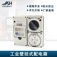 JH-�S�ҹ��� �Ę˹��I������� ©늱��o���� IP66�����ˮ�����