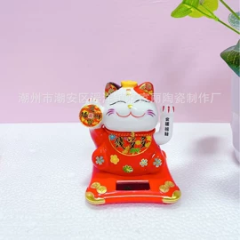 招财猫;陶瓷工艺品;创意礼品套装