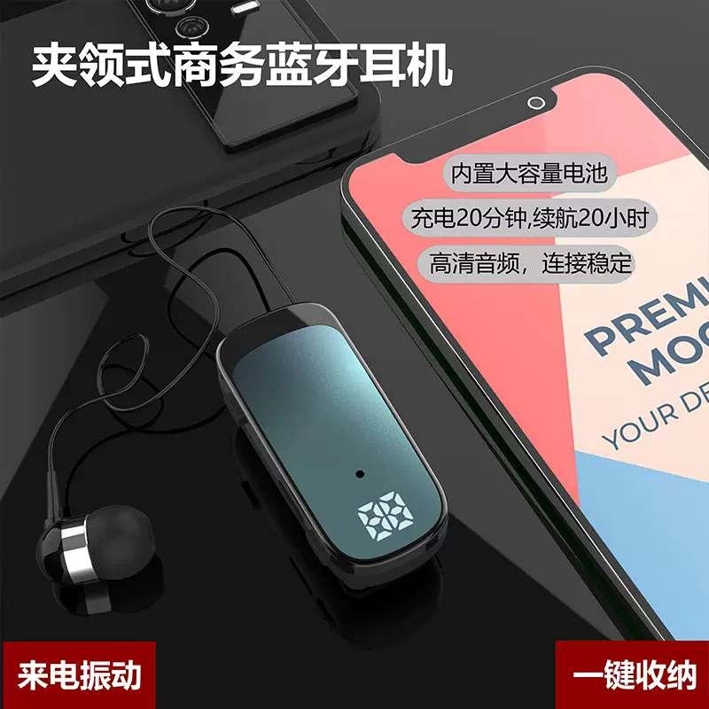 K65新款领夹式伸缩拉线蓝牙耳机入耳式数显长续航商务单耳耳机