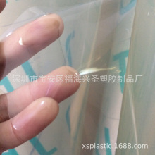 �S��ֱ�N TPU͸��Ĥ �h��͸����Ĥ ��ˮ ͸���͸ߜ�TPU��Ĥ ܛ85A