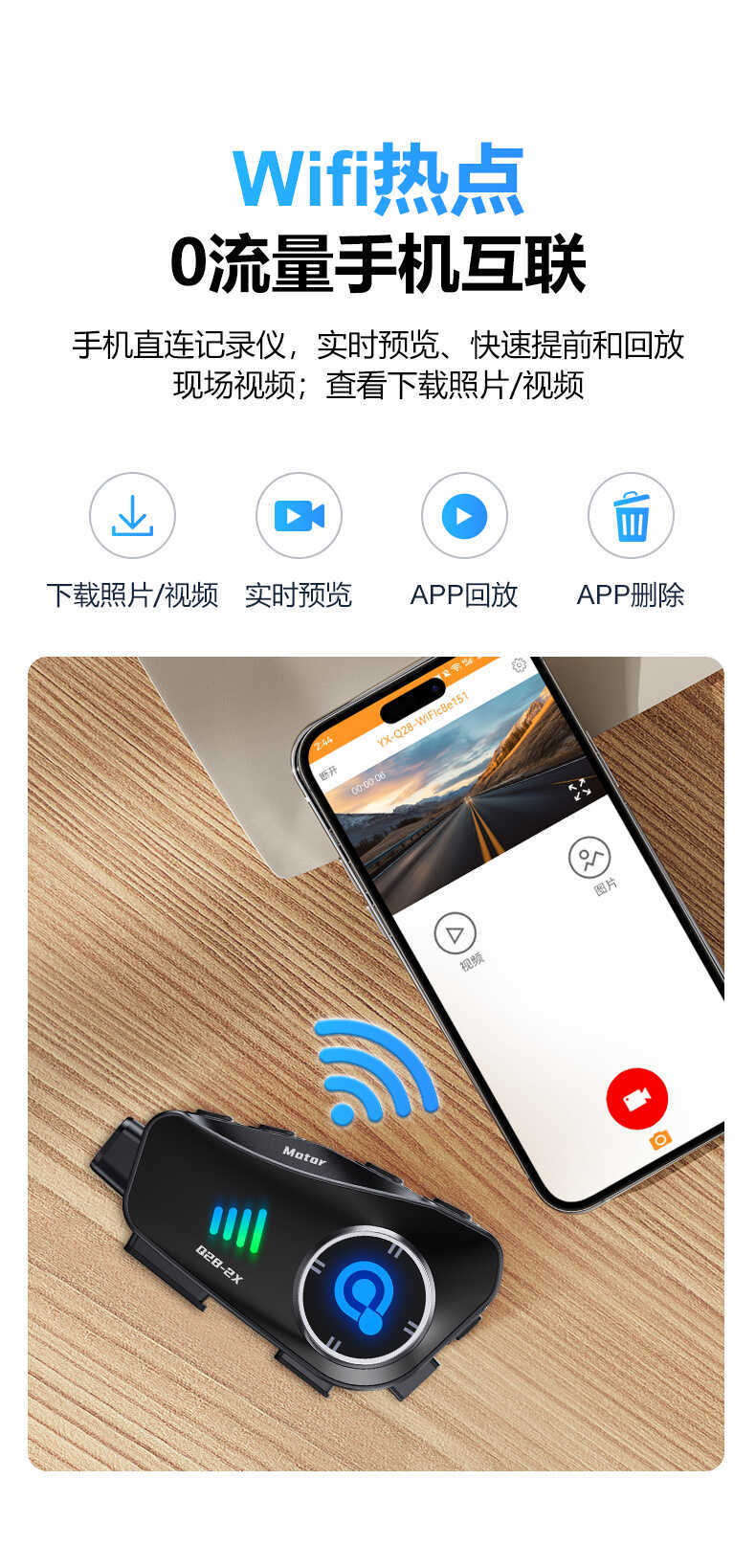 Q28 helmet Bluetooth headset motorcycle intelligent noise reduction HD waterproof driving recorder super outdoor riding