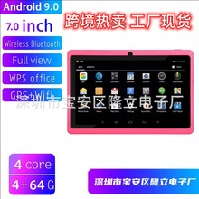7��Q88��׿ƽ����XA133оƬ2+32��׿12�ȸ�Ӣ�İ惺ͯ�Α�ƽ��