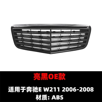 for 03-08 Mercedes-Benz E W211: Zhongwang - 06-08gt-oe-bright-silver-black