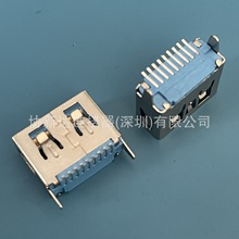 9pin立式贴片USB 3.0母座 AF180度贴板smt中间脚 短体H=10.0/10.5