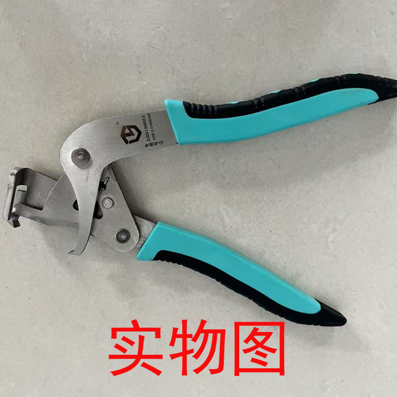 卡扣钳子汽车凹陷修复工具塑料卡扣拆卸内饰胶扣柳钉起子橡胶螺帽|undefined