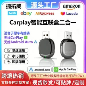 Sərhədlərarası Simsiz 2-si 1-də Ağıllı Carplay Box Adapteri Android Auto