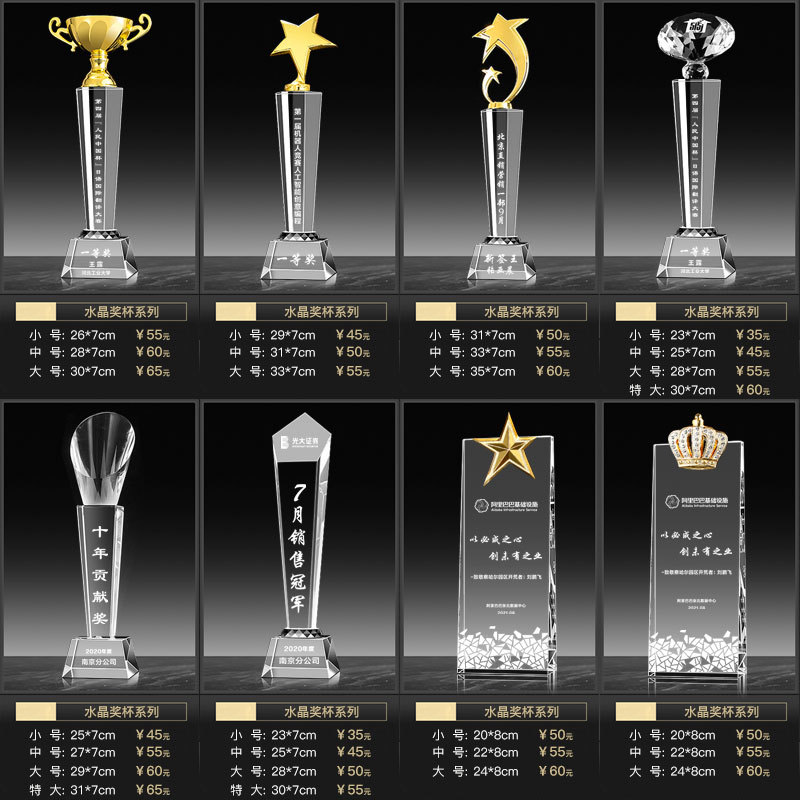 Trofeo de cristal medalla de madera trofeo de baloncesto pulgar pentaco resina metales trofeos de madera sólida premios